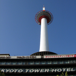 Kyototower